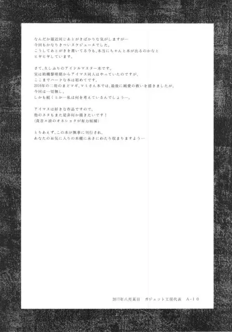 Koukai Tanetsuke Hentai Koubi