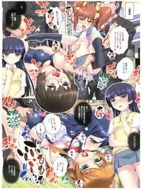 (COMIC1☆6) [Studio★ParM (Kotobuki Utage)] PM 32 Chichi Imouto 5 (Ore no Imouto ga Konna ni Kawaii Wake ga Nai)