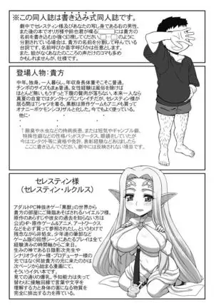 C98夏コミ準備号