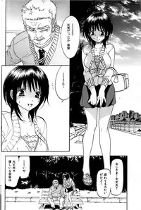 Comic Shitsurakuten 2008-04