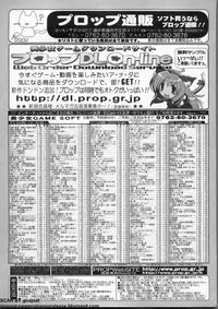 BugBug 2009-11 Vol. 183