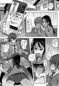 [Lunaluku] Hatsu Ana Angel - Virginhole Angel