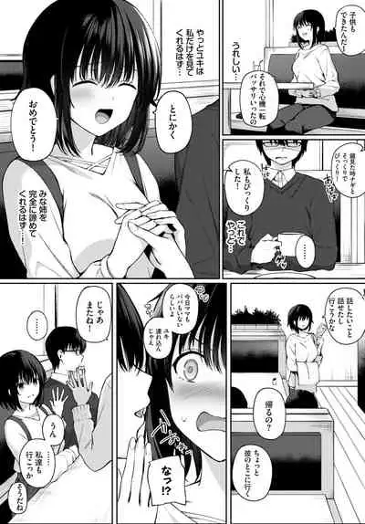 COMIC BAVEL 2021-04