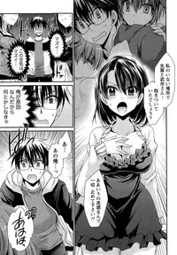 [Shinonome Ryu] Ore to Kanojo to Owaru Sekai Ch. 1-16