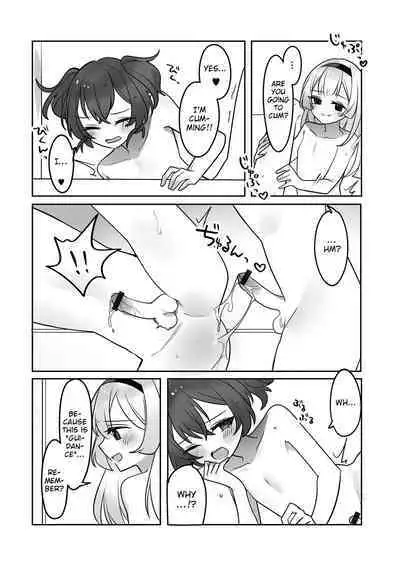 Gakuen Seikatsu ni wa Himitsu ga Ooi!