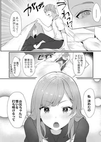 COMIC Reboot Vol.30