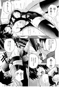 [branshea] nikushin shiiku nikki