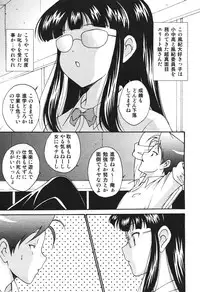 COMIC Aun 2010-11