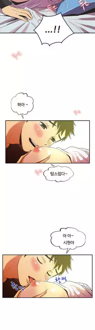 One Room Hero Ch.1-39