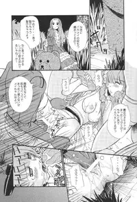 [studio C-TAKE (Miura Takehiro)] GUNYOU MIKAN 16 (Various)