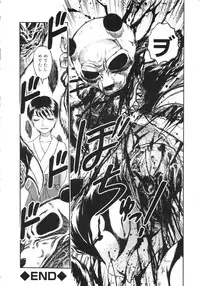 [Anthology] Muga Plus Tokushuu : Hardcore