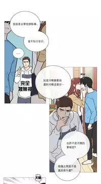 [The Jinshan] Sadistic Beauty Ch.1-22 [Chinese] [17汉化]