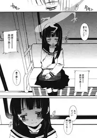 Comic LO 2005-03 Vol. 13