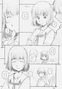 [MARUARAI (Arai Kazuki)] Suki Dakara (kimikiss)