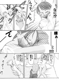 [Nightmare Express -Akumu no Takuhaibin-] Yokubou Kaiki Dai 136 Shou -Shinya no Goukanma 5 MurderRaper Hen-