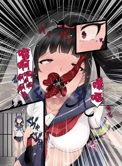 [Hairu Nukemichi (Tsuchinoshita Kaeru, Arubento)] Shokushu no Wana (Nottori! ~Onnanoko no Karada o Nottoru Comic Anthology~Ⅱ) [Chinese] [熊崎玉子汉化组] [Digital]