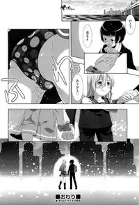 COMIC Aun 2012-01/02