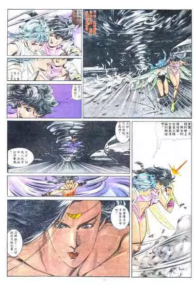 New A Moment of Romance~ Hadougirl