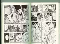 [Johnson Tsutomu] Anoko ni Kyuusekkin!