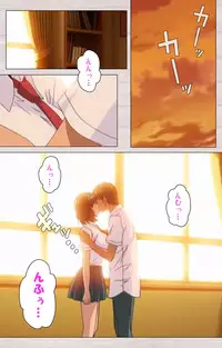 [Osuzu Akiomi] [Full Color Seijin Han] First Love Chinatsu Complete Ban [Digital]