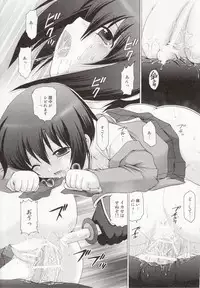 (COMIC1☆2) [TecchiTecchi (YUZU-PON)] Tama-chan no Zettai Zetsumei (Bamboo Blade)