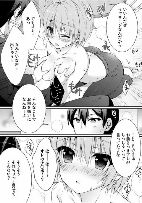 COMIC Kaupania Vol.40