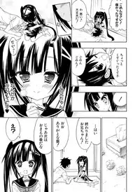 Dengeki Otona no Moeoh Vol.04