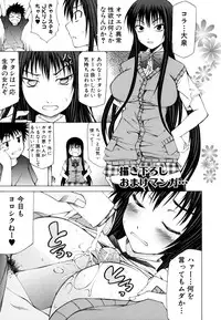 [Kudo Hiroshi] Survival Girl