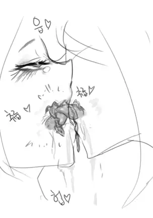 카이사 묶어놓고 강제로....manga