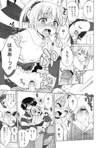 COMIC 0EX Vol. 29 2010-05