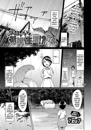 [7zu7] Michi Tono Dokidoki Shinkon Seikatsu!? - Stranger tono DOKI DOKI Newly-married life (COMIC BAVEL 2017-03) [English] {Hennojin} [Digital]