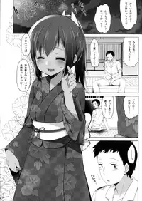 (C90) [French Letter (Fujisaki Hikari)] 401 -Kono Wagamama na Bokutachi o- (Kantai Collection -KanColle-)