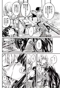 COMIC Penguin Club 2017-06 [Digital]