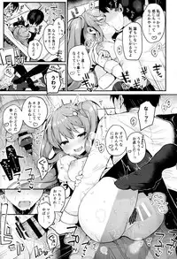 (Junction Box16) [Chocolate Synapse (Shika Yuno)] PRISM LIGHT (Hinabita♪)