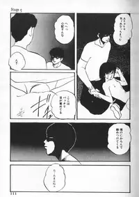 [Kazusa Shima] Ace Striker