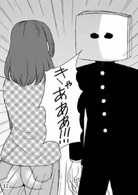 [Arubain] Kazoku no Shokutaku