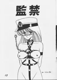 (C36) [Circle Taihei-Tengoku (Horikawa Gorou)] Injokurei -hankanron bessatsu-