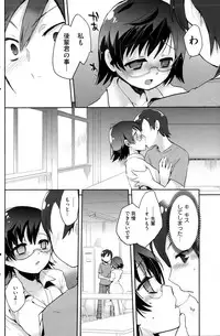 COMIC HOTMiLK 2013-08