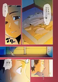 [ hachi zaka 瓊曲[?] dama ] kimi to, boku to, sono saki to. 5 - 6 wa matome