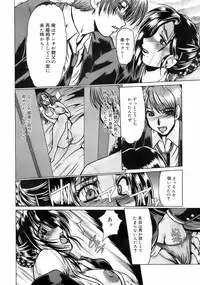 COMIC 0EX Vol. 01 2008-01