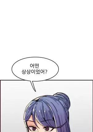 Never too late 63-71