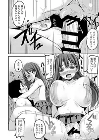 [Anthology] COMIC L.Q.M ~Little Queen Mount~ Vol. 2 [Digital]