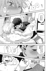 [dog-ear (Ri-Ru-)] Nii-chan Porno [Digital]