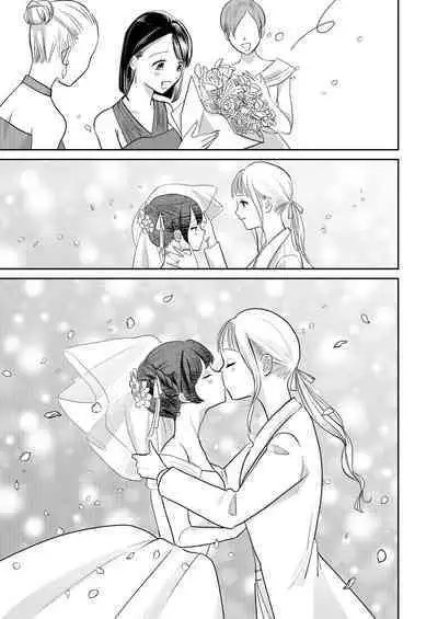 Jyoseika Oniichan wo Kanojo ni Shichae!