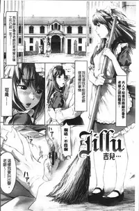 [Moyamoya] Labyrinth [Chinese]