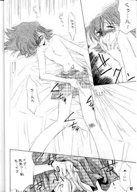 [Nansyu-Koubow (ID-ED)] Kanro Ni (Read or Die)