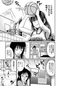 COMIC Ananga Ranga Vol. 47