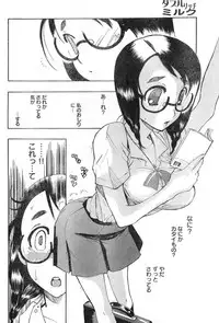 Young Champion Retsu Vol.08 (2007-09-30 Zoukangou)