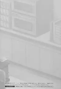 (COMIC1☆10) [Kaiyuu Kikaku (Suzui Narumi)] Chinjufu Hot Station (Kantai Collection -KanColle-)