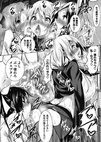 COMIC Megastore Alpha 2016-09 [Digital]